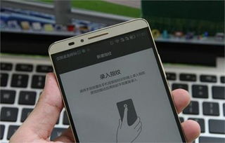 华为手机怎么指纹付钱 华为手机怎么指纹付钱