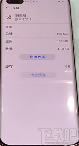华为手机怎么设置p 华为手机怎么设置p