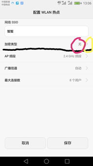 华为手机 话题怎么设置 华为手机 话题怎么设置