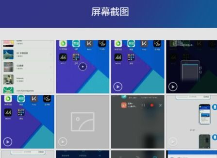 华为手机怎么制作拼图 华为手机怎么制作拼图
