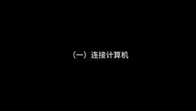 华为手机光标怎么换行 华为手机光标怎么换行