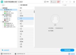 华为手机删除怎么恢复 华为手机删除怎么恢复