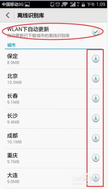 华为手机怎么开通手机号 华为手机怎么开通手机号
