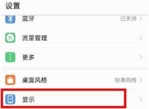 华为手机涂色怎么去掉 华为手机涂色怎么去掉