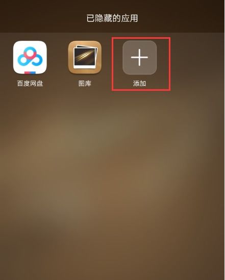 华为手机图库怎么识别 华为手机图库怎么识别