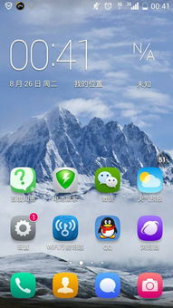 华为手机天气怎么不变 华为手机天气怎么不变