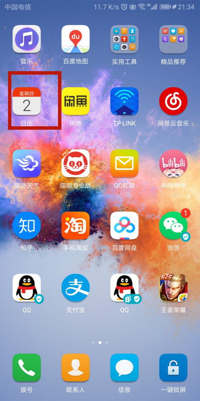 华为手机底片怎么设置 华为手机底片怎么设置