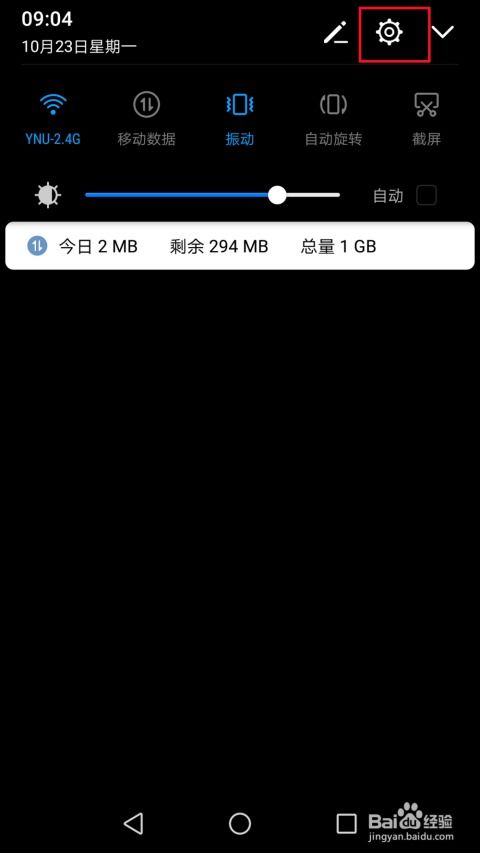 怎么设置华为手机原声 怎么设置华为手机原声