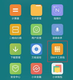 华为手机怎么转移储存 华为手机怎么转移储存