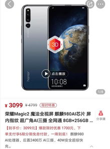 华为手机最新怎么抢 华为手机最新怎么抢