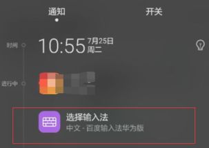 华为手机怎么音频升调 华为手机怎么音频升调