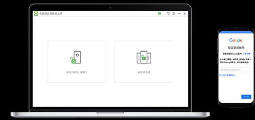 华为手机朗读怎么解锁 华为手机朗读怎么解锁