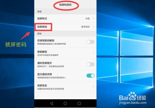 华为手机怎么改动 华为手机怎么改动
