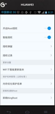 怎么把华为手机root 怎么把华为手机root