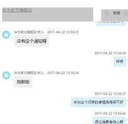 退货手机华为怎么退 退货手机华为怎么退