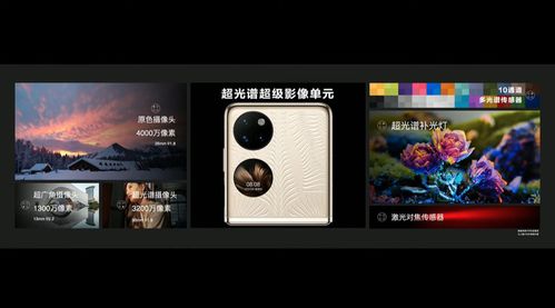 华为怎么开手机魔盒 华为怎么开手机魔盒