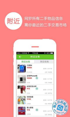 华为手机优优怎么 华为手机优优怎么