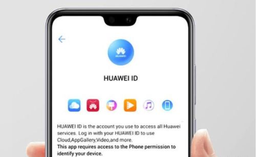 手机华为账号怎么联网 手机华为账号怎么联网