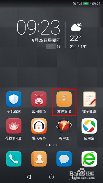 华为怎么查手机测试 华为怎么查手机测试