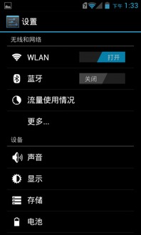 手机华为怎么提高fps 手机华为怎么提高fps