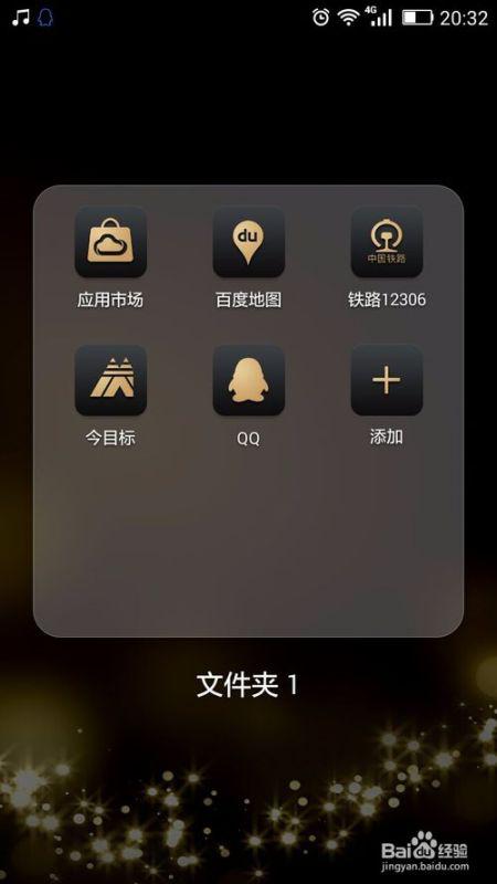 华为手机怎么下载Messenger 华为手机怎么下载Messenger