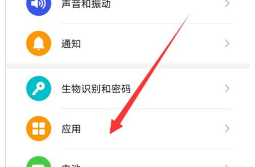 华为手机怎么后台关闭 华为手机怎么后台关闭
