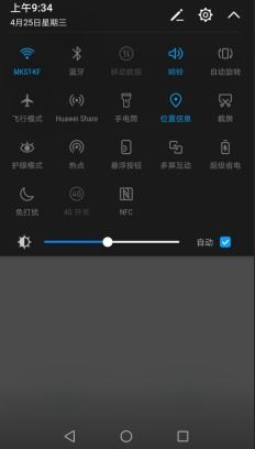 华为手机怎么截图拍照 华为手机怎么截图拍照