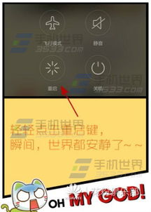 华为手机怎么清理RAM 华为手机怎么清理RAM