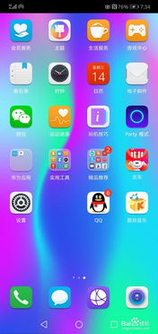 华为手机怎么移动热点 华为手机怎么移动热点