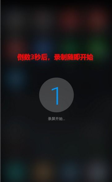 华为手机怎么开启录制 华为手机怎么开启录制