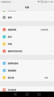 华为手机怎么记手机号 华为手机怎么记手机号