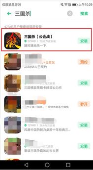 华为手机怎么登oppo手机账号 华为手机怎么登oppo手机账号