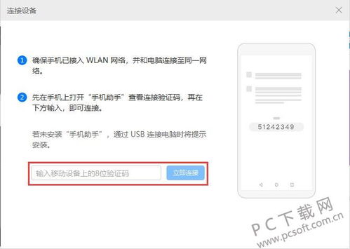哈啰华为手机怎么下载 哈啰华为手机怎么下载