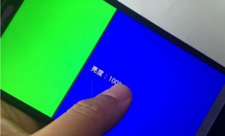 华为怎么检测手机坏点 华为怎么检测手机坏点