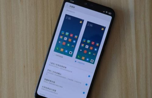 华为怎么手机克隆苹果