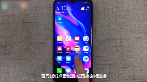 华为手机怎么点数量