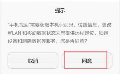 华为手机怎么找回id 华为手机怎么找回id
