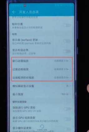 华为手机怎么优化变慢 华为手机怎么优化变慢