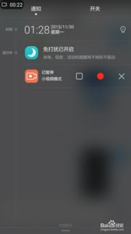 手机怎么录制屏幕华为 手机怎么录制屏幕华为