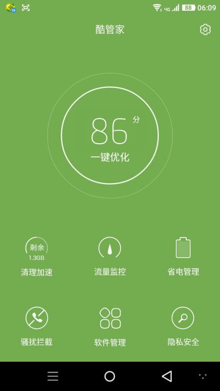 华为手机怎么阻止信息