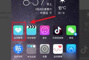 华为手机怎么判断用过 华为手机怎么判断用过