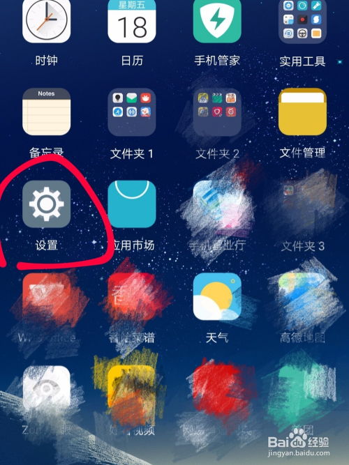 华为手机怎么发手机号 华为手机怎么发手机号