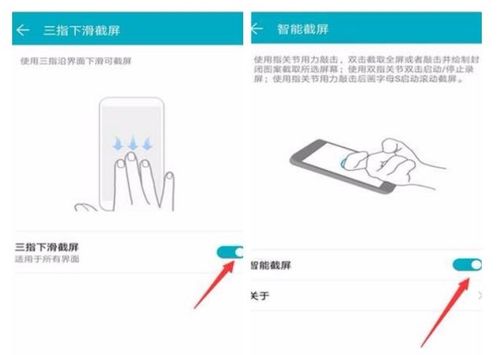 华为手机怎么定住应用 华为手机怎么定住应用