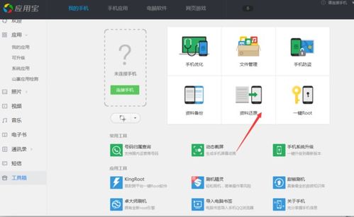 华为手机丢失怎么备份 华为手机丢失怎么备份