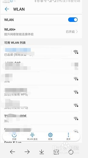 怎么代理华为手机售后 怎么代理华为手机售后