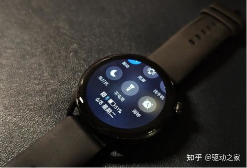 华为手机表盘怎么免费 华为手机表盘怎么免费