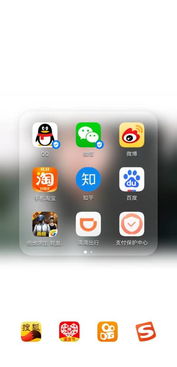 华为手机怎么去除底下 华为手机怎么去除底下