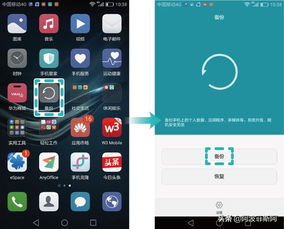 怎么恢复手机相片华为 怎么恢复手机相片华为