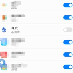 怎么找出华为手机后台 怎么找出华为手机后台