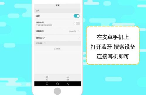怎么连蓝牙华为手机 怎么连蓝牙华为手机